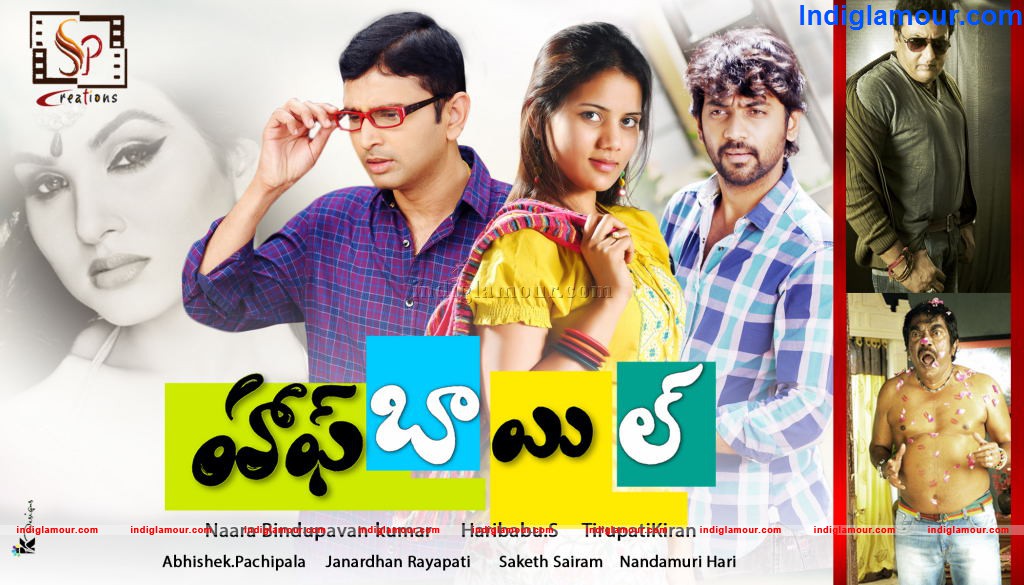 Half Boli Movie hd photo