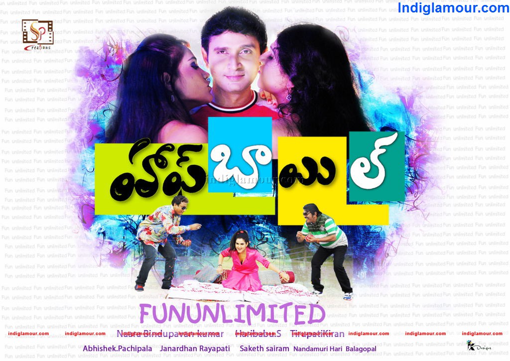 Half Boli Movie hd photo