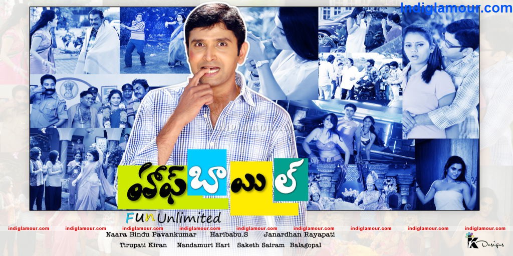 Half Boli Movie hd photo