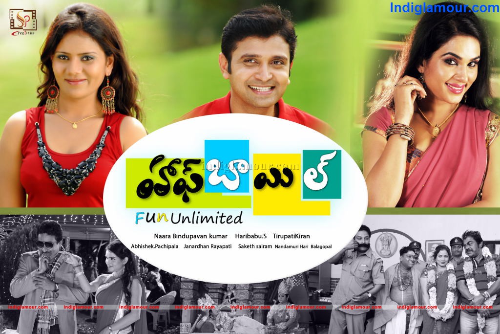 Half Boli Movie hd photo