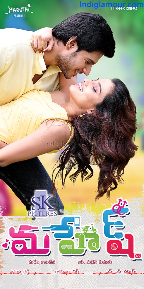 Mahesh Movie hd photo