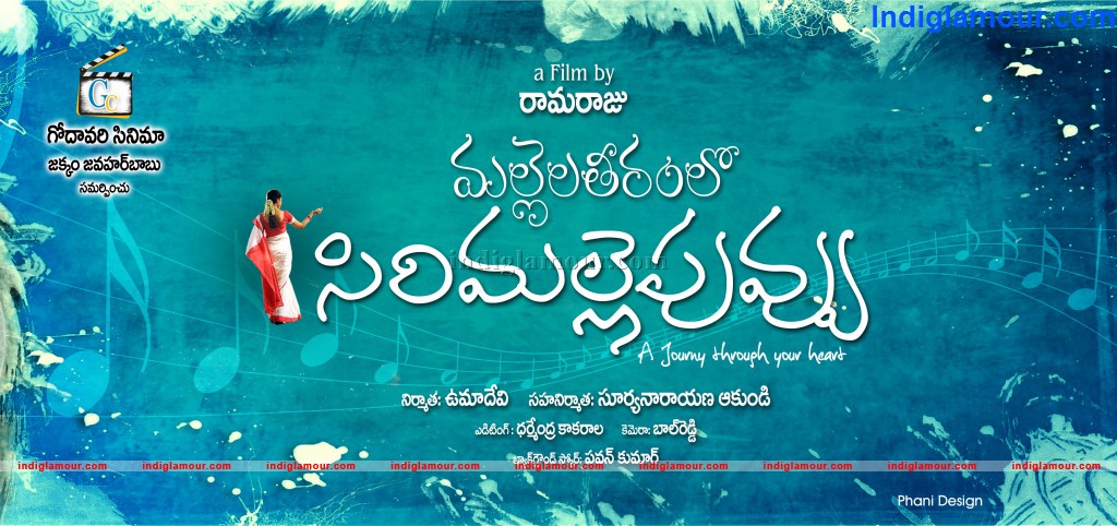Mallela Teeramlo Sirimalle Puvvu Movie hd photo