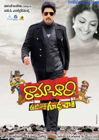 Ramachari photos