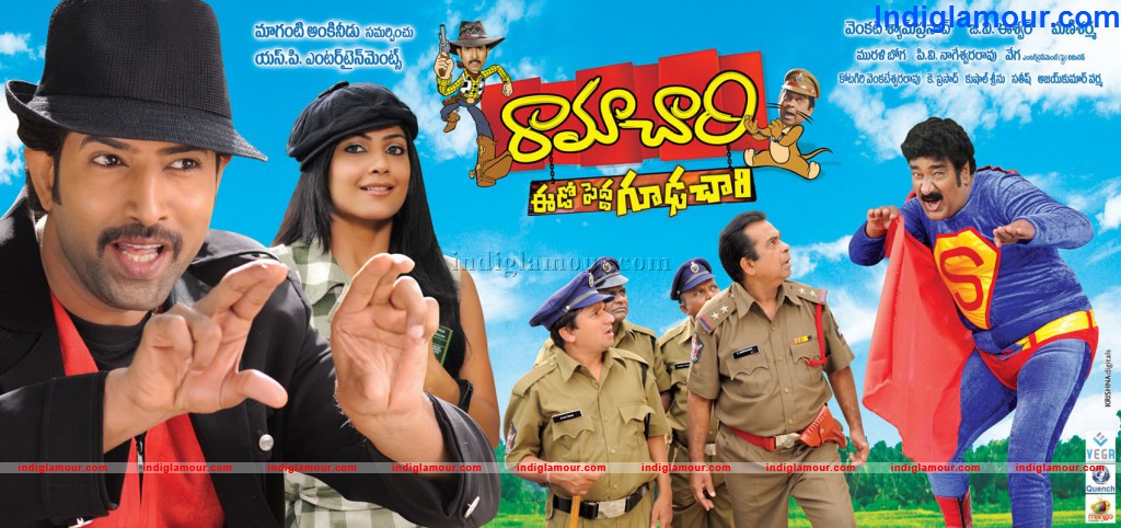Ramachari Movie hd photo