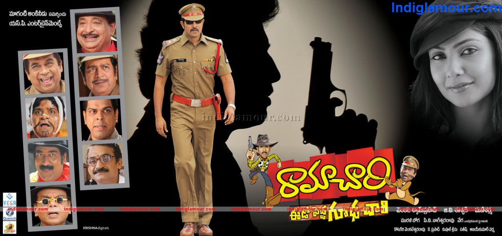 Ramachari Movie hd photo