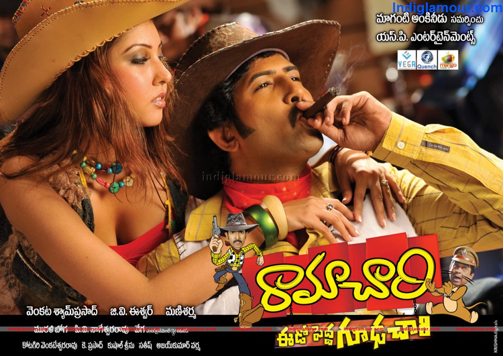 Ramachari Movie hd photo