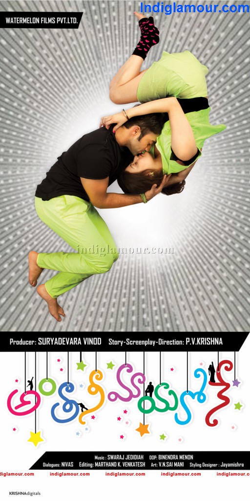 Antha Nee Mayalone Movie hd photo