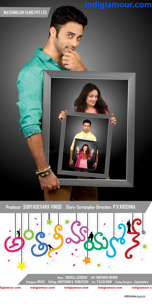Antha Nee Mayalone Movie hd photo