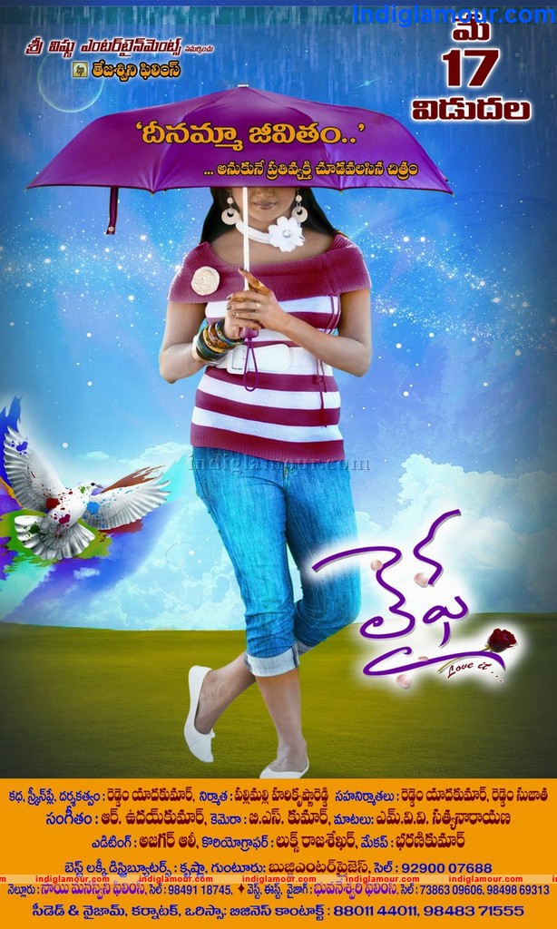 Life Movie hd photo