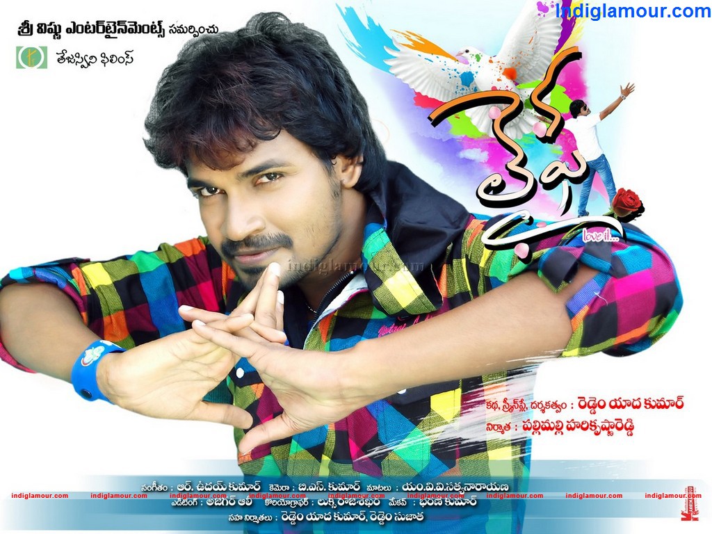 Life Movie hd photo