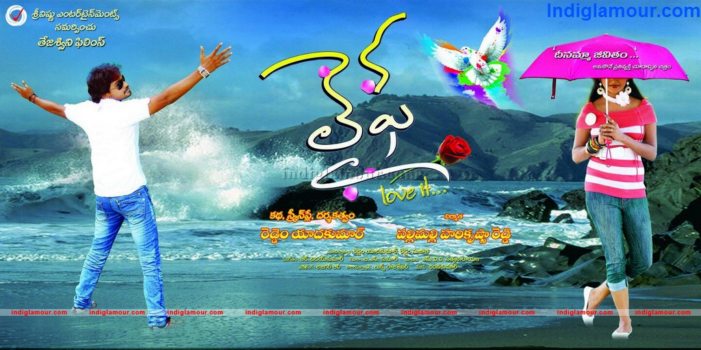 Life Movie hd photo