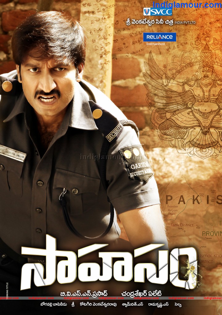 Sahasam Movie hd photo