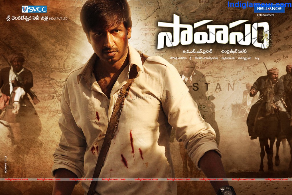 Sahasam Movie hd photo