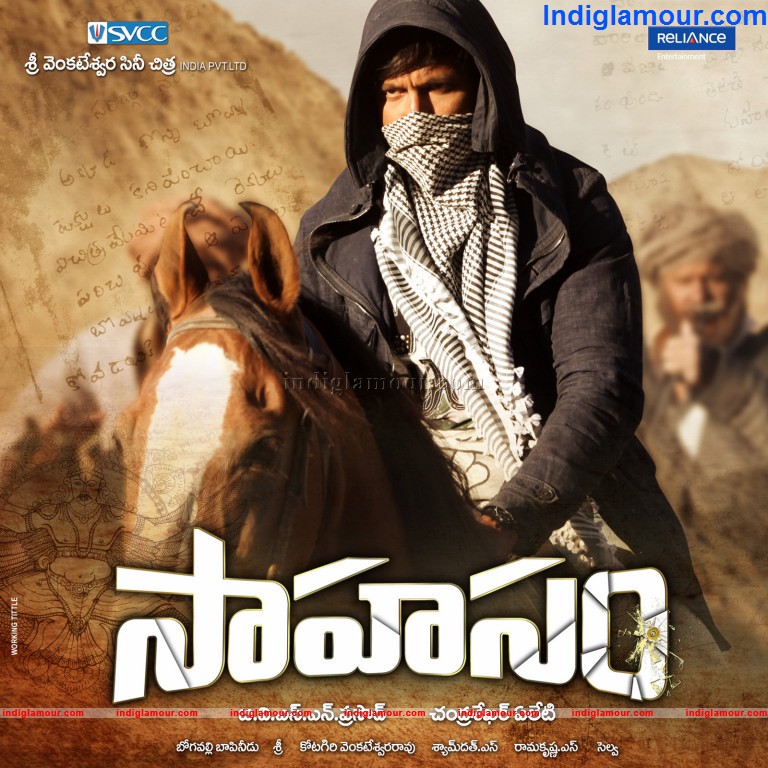 Sahasam Movie hd photo