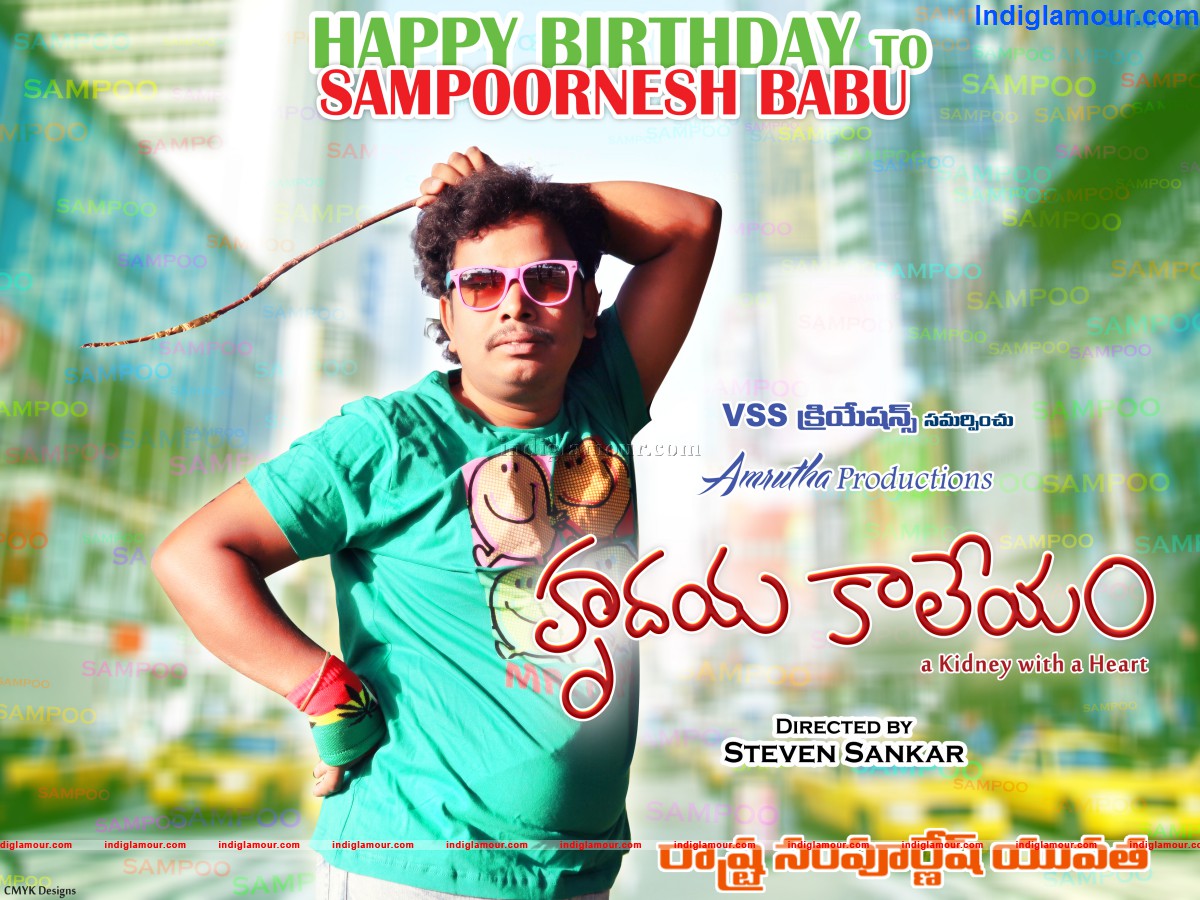 Hrudayakaleyam Movie hd photo