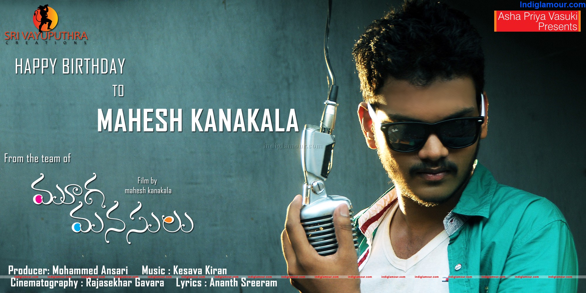 Mooga Manasulu Movie hd photo