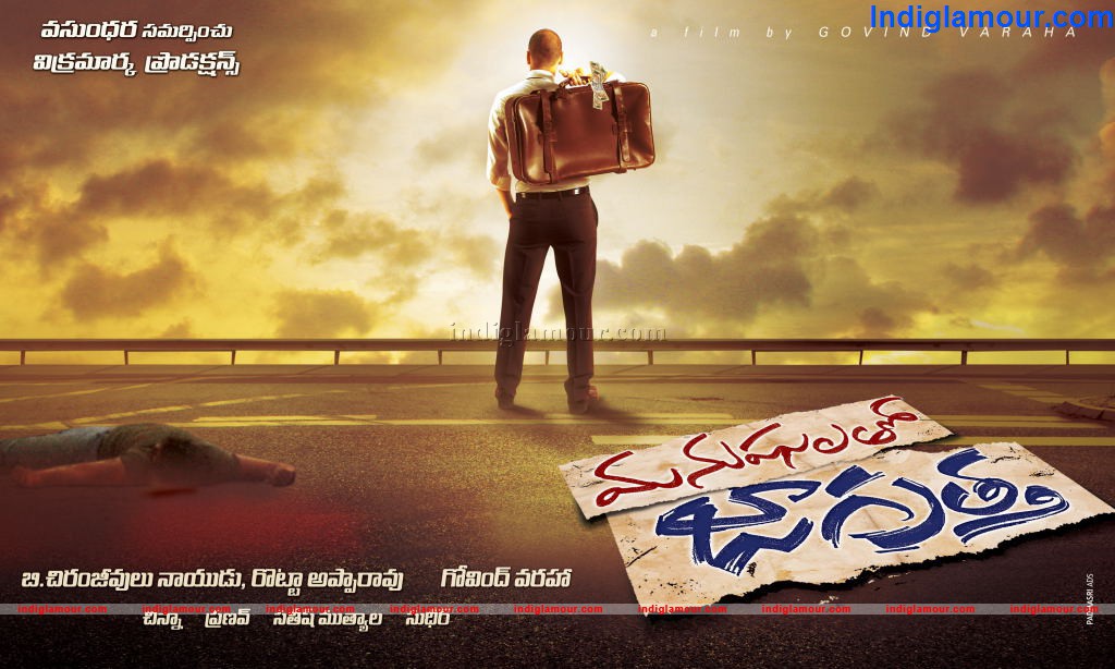 Manushalatho Jagratha Movie hd photo