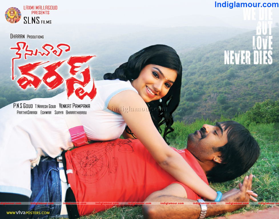 Nenu Chala Worst Movie hd photo