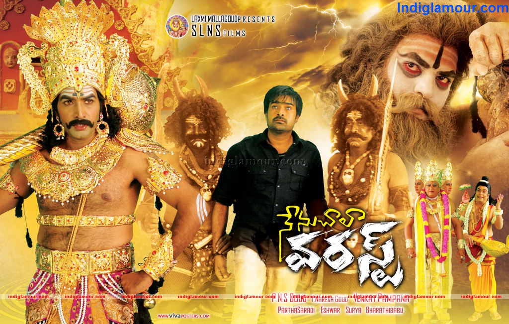 Nenu Chala Worst Movie hd photo
