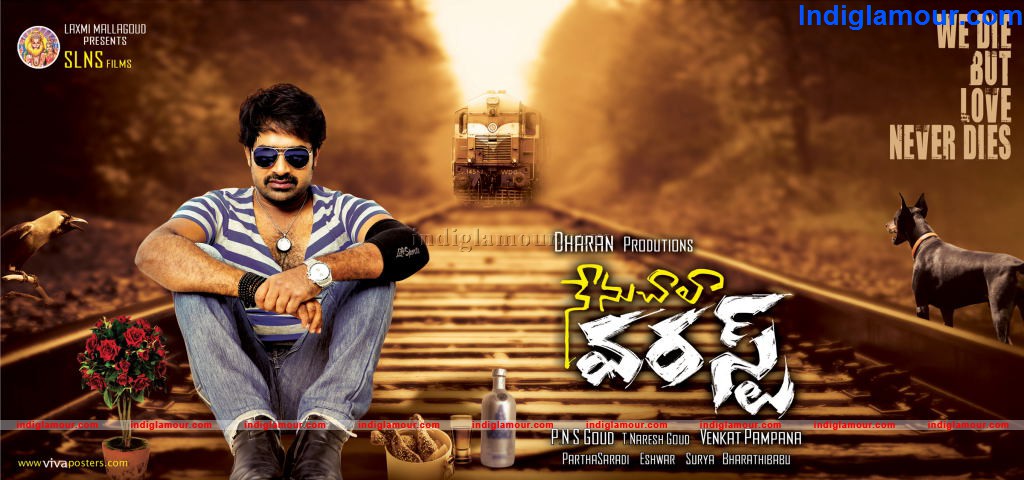 Nenu Chala Worst Movie hd photo