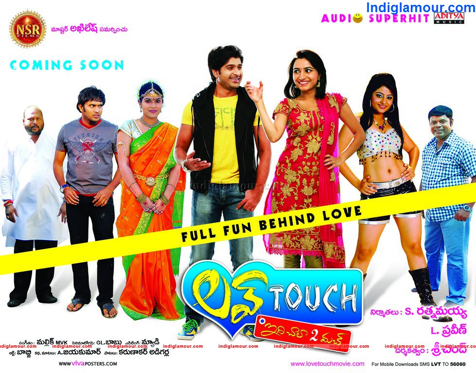 Loving Touch Movie hd photo