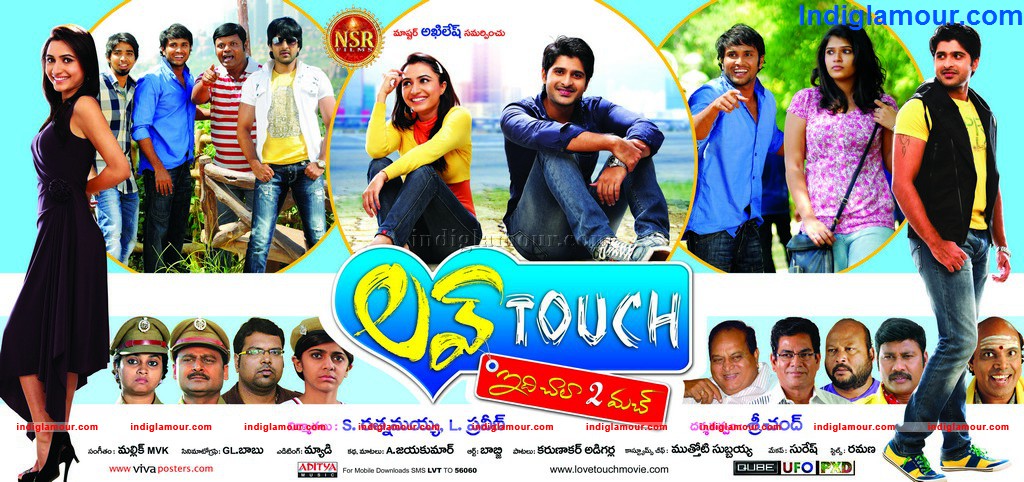 Loving Touch Movie hd photo