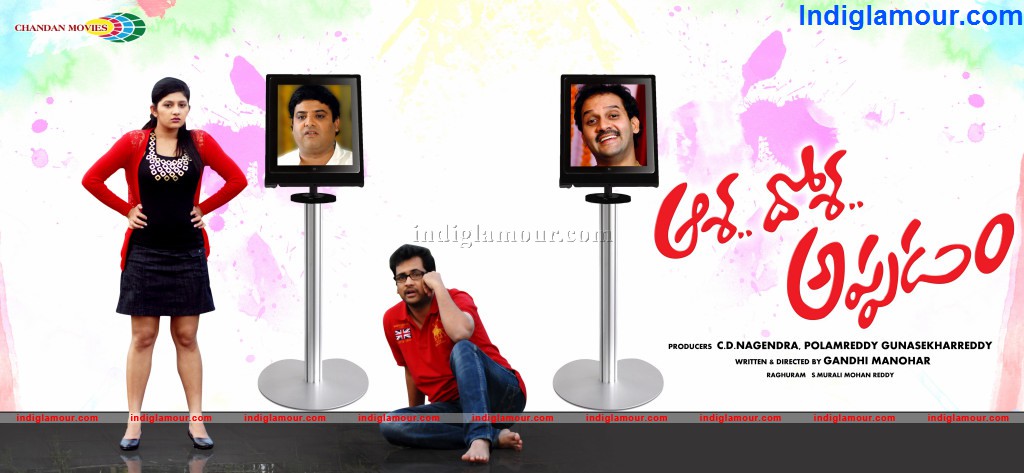 Aasa Dosa Appadam Movie hd photo