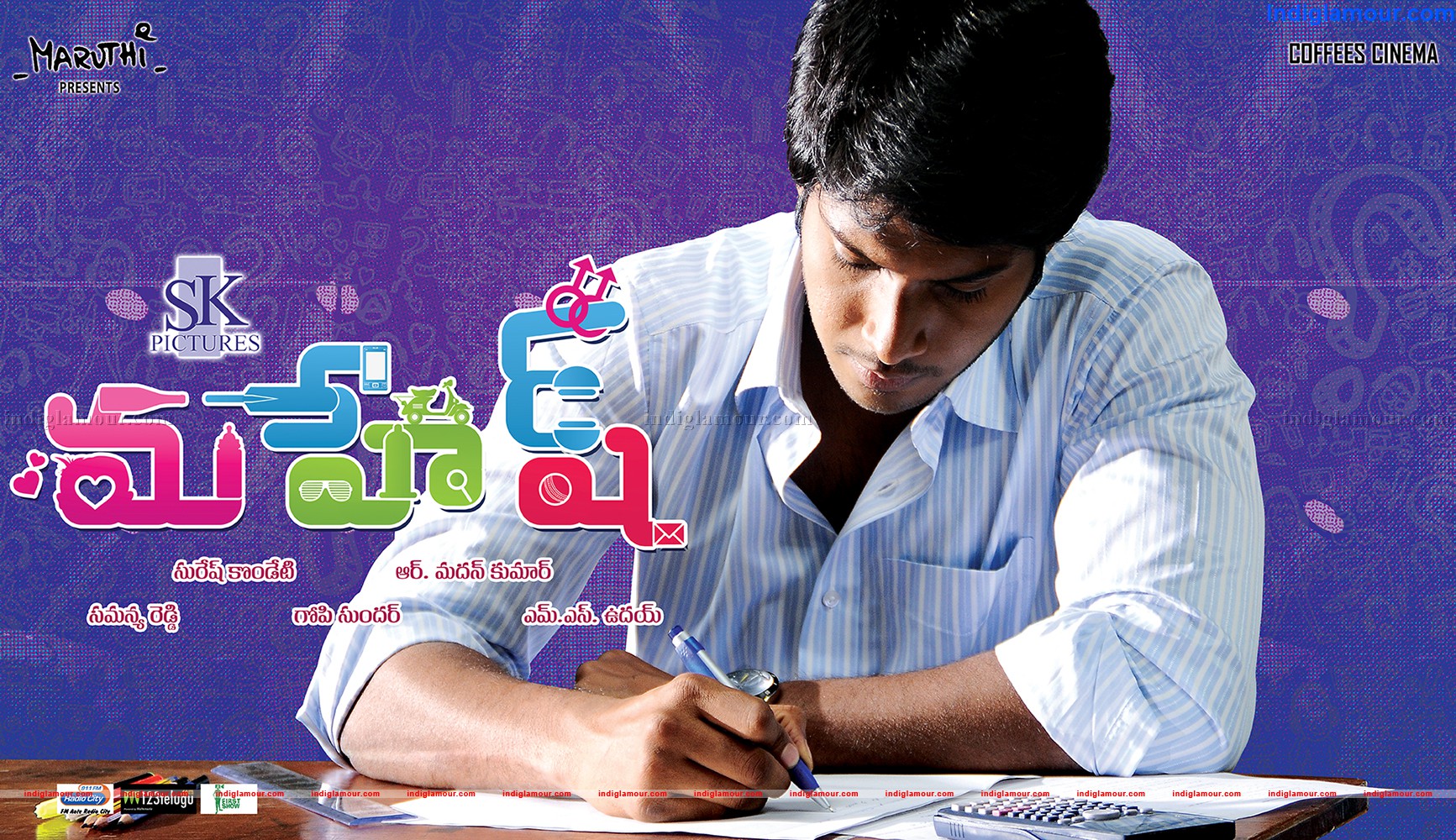 Mahesh Movie hd photo