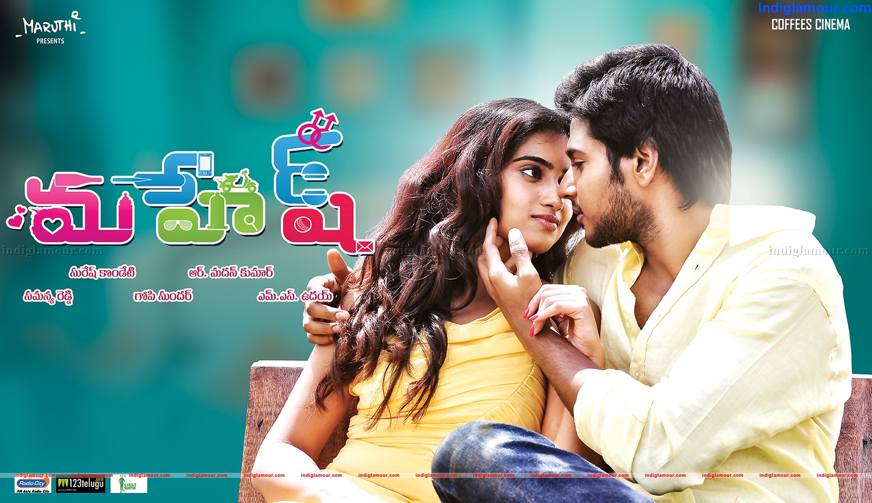 Mahesh Movie hd photo