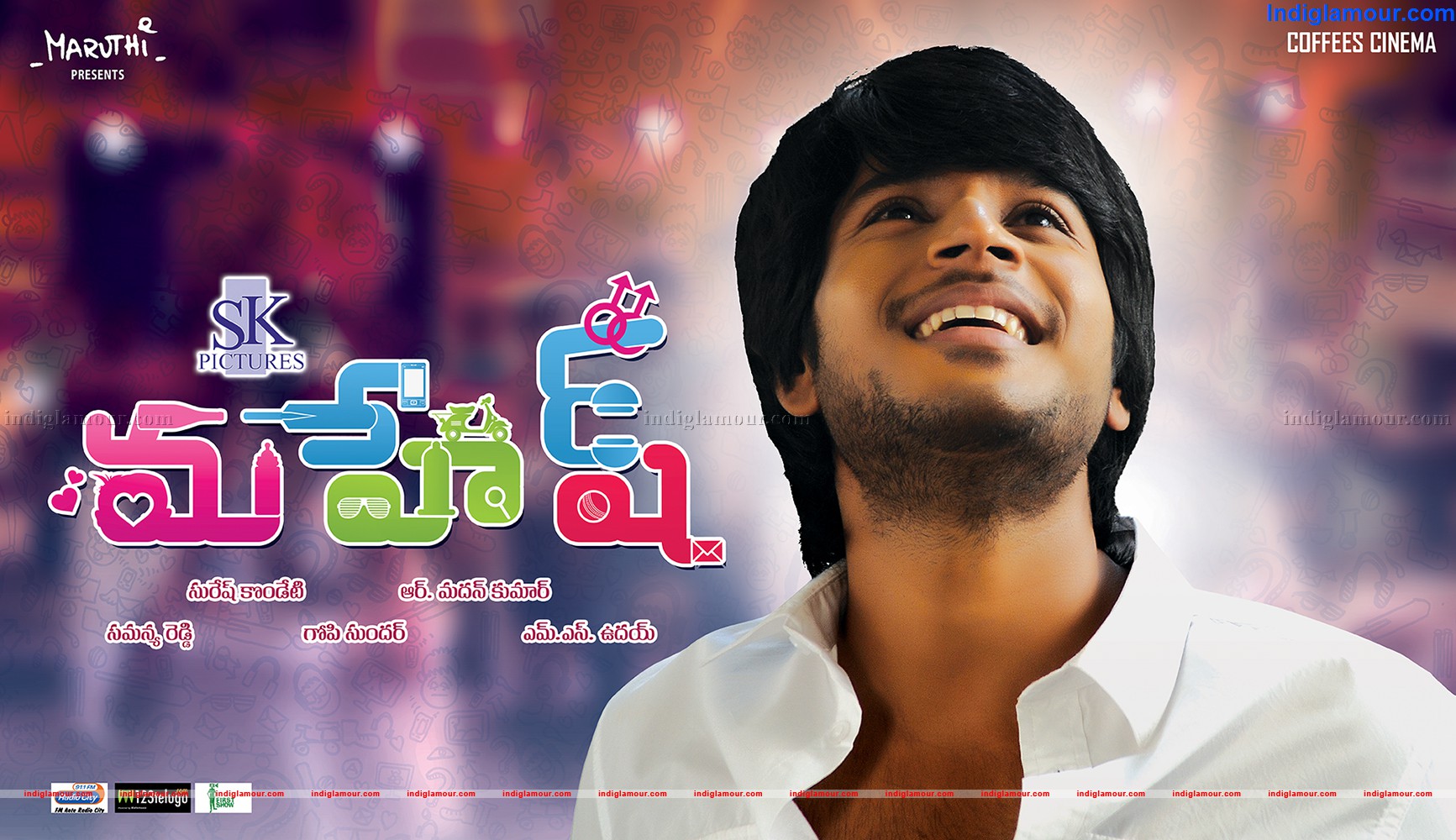 Mahesh Movie hd photo