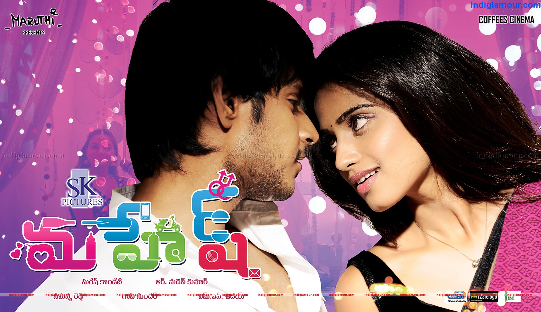 Mahesh Movie hd photo
