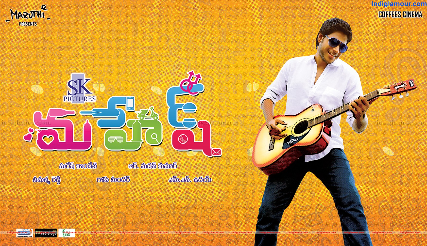 Mahesh Movie hd photo