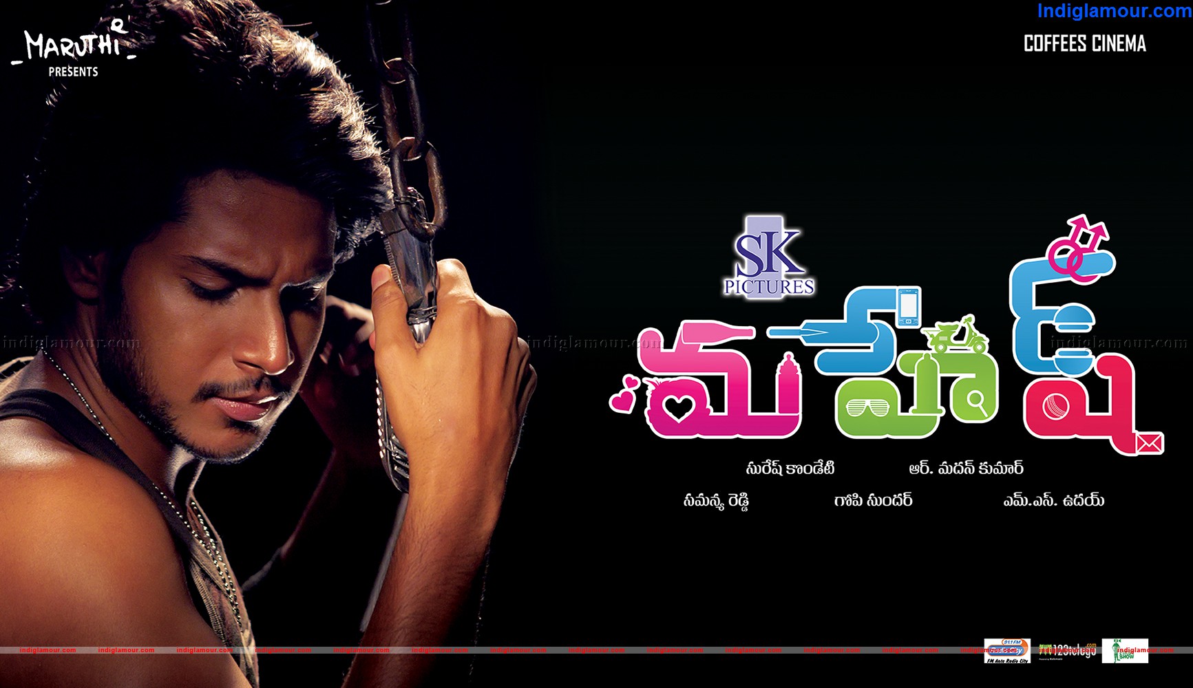 Mahesh Movie hd photo