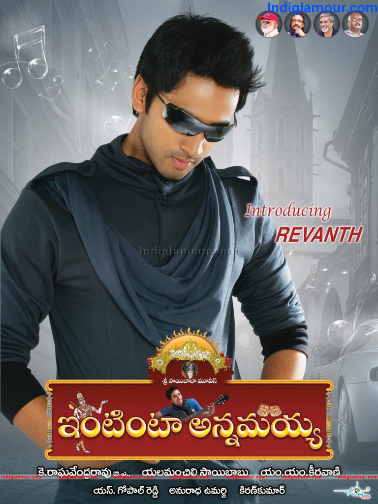 Intinta Annamayya Movie hd photo