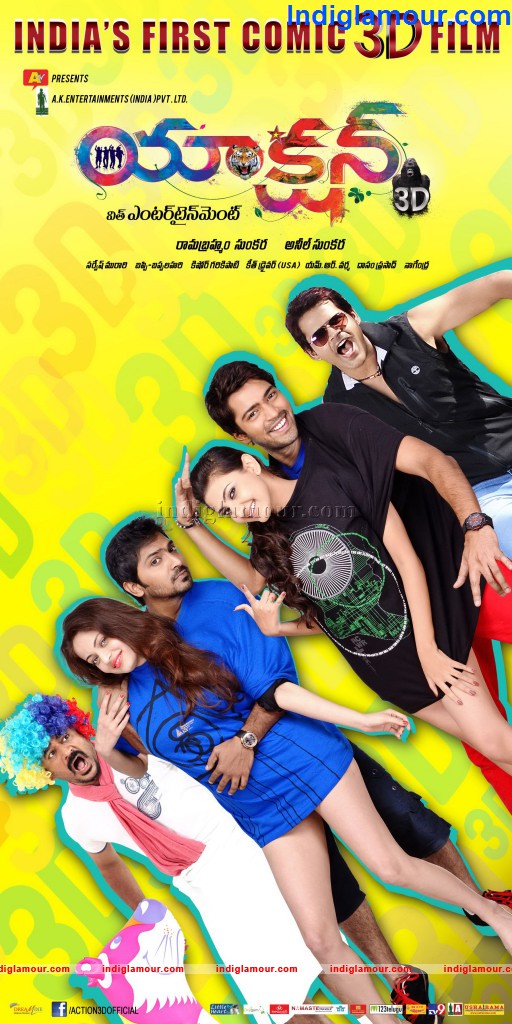 Action 3D Movie hd photo