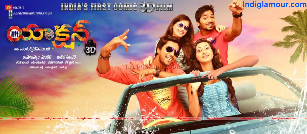 Action 3D Movie hd photo