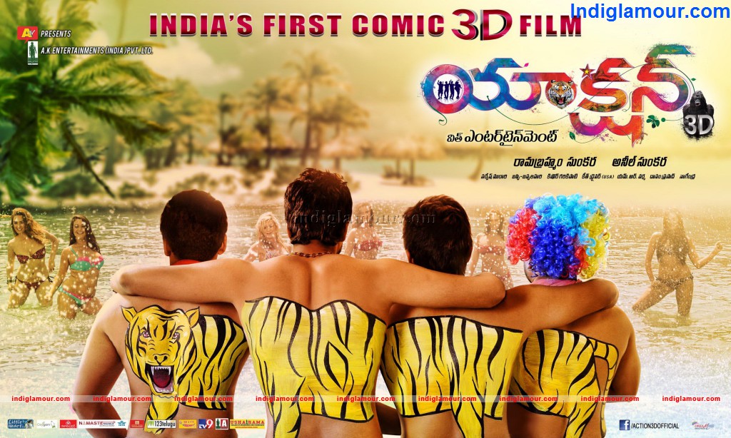 Action 3D Movie hd photo