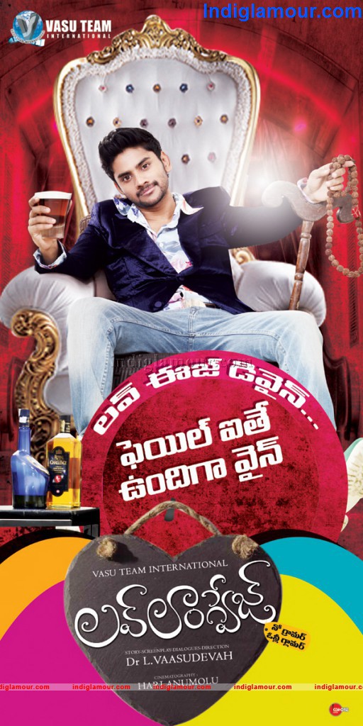 Love Lauguage Movie hd photo