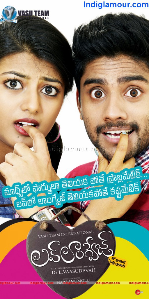 Love Lauguage Movie hd photo