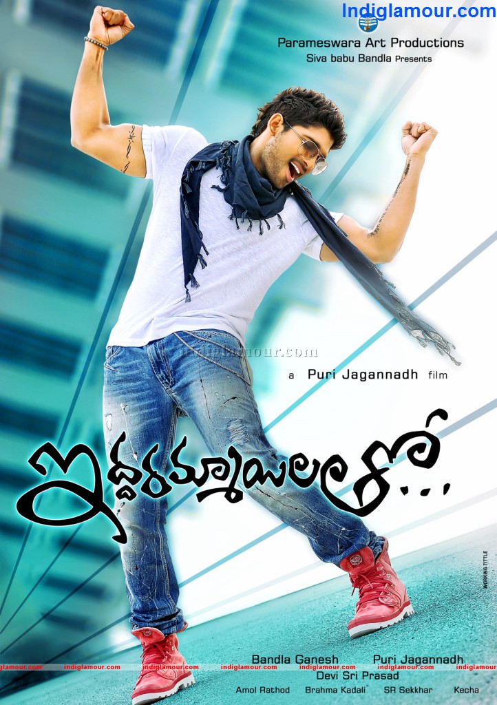 Iddarammayilatho Movie hd photo