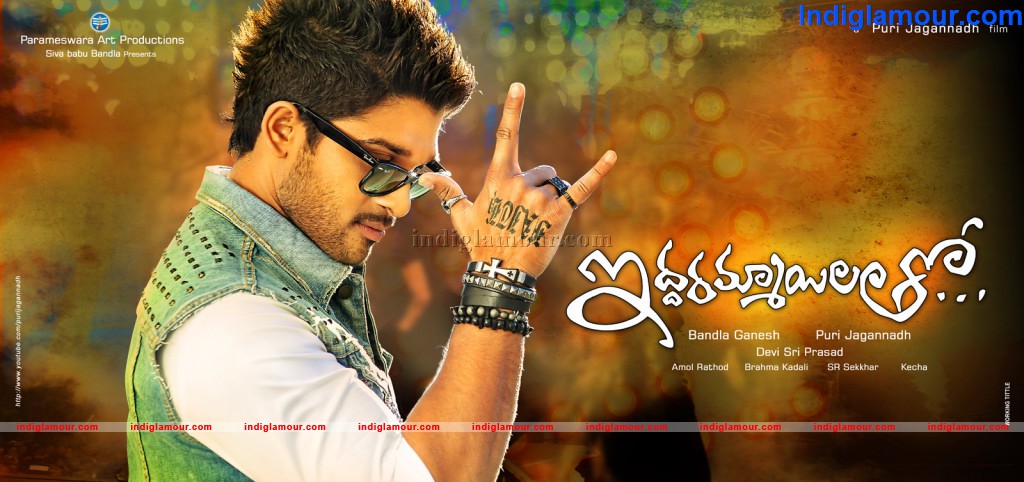 Iddarammayilatho Movie hd photo