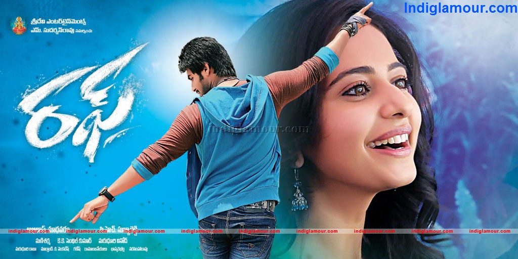 Rough Movie hd photo