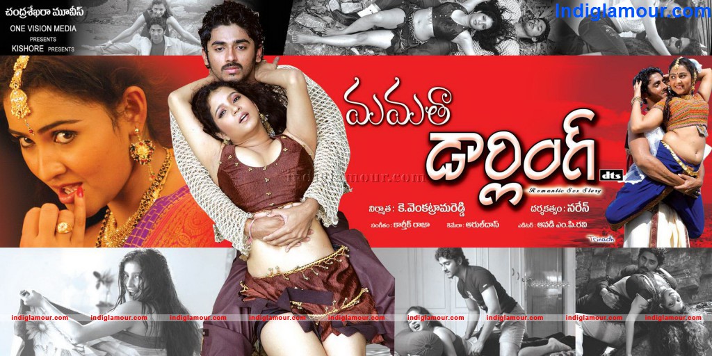 Mamatha Darling Movie hd photo