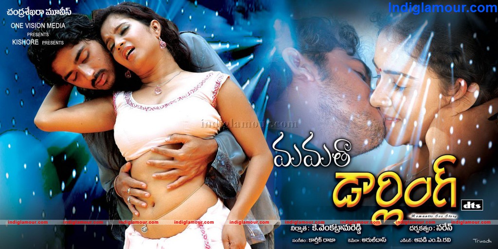 Mamatha Darling Movie hd photo
