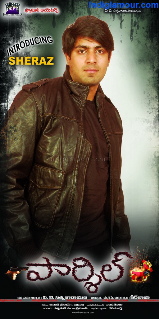 Parcel Movie hd photo