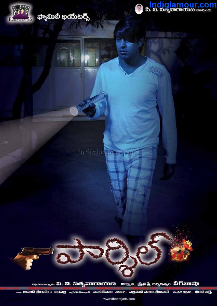 Parcel Movie hd photo