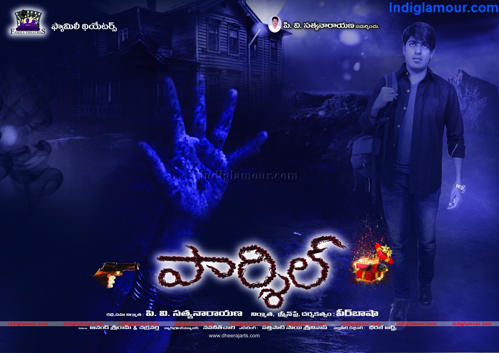 Parcel Movie hd photo