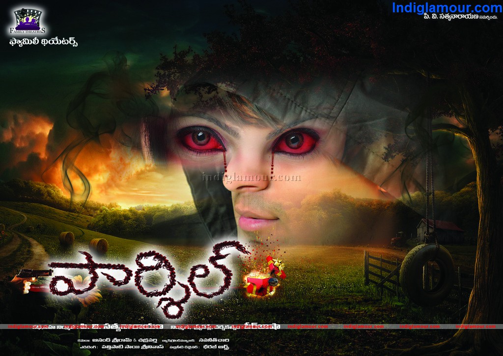 Parcel Movie hd photo
