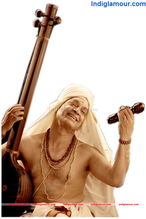 Sri Tyagaraju Movie hd photo