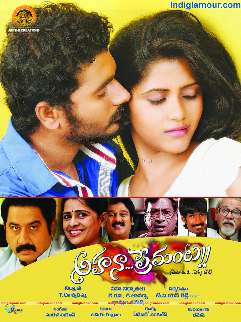 Aha Naa Premanta Movie hd photo